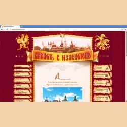 Кремль в Измайлово