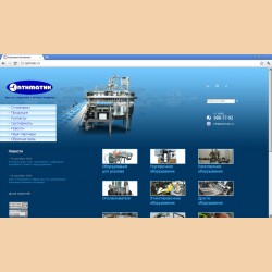 Разработка сайта Оптиматик